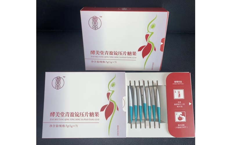 蛹蟲草柑橘酵素液飲品
